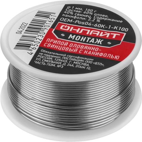 Припой 90 165 OEM-Pos04-60K-1-K100 катушка 1мм 100г ОНЛАЙТ 90165 Navigator