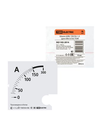 Шкала Ш96 150/5А-1,5 (для А96 Х/5А) | SQ1102-2014 TDM