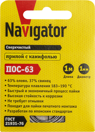 Припой 93 093 NEM-Pos03-63K-1-S1 (ПОС-63; спираль; 1мм; 1 м) Navigator 93093