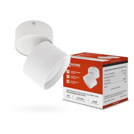 Светильник потолочный НПБ ЦИЛИНДР-GX53-SP-WH под лампу GX53 80х80мм белый IN HOME - 4690612046303