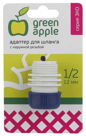 Адаптер для шланга 12мм (1/2) с наружной резьбой пластик (50/200/2400) Green Apple Б0017775 ЭРА