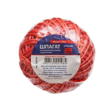Шпагат ПП 1000 Текс, красный, 60 м | 140338 Tech-KREP