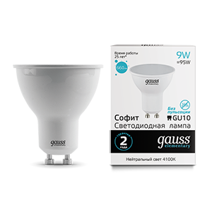 Лампа светодиодная LED 9 Вт 660 лм 4100К AC180-240В GU10 софит MR16 нейтральный Elementary Gauss - 13629