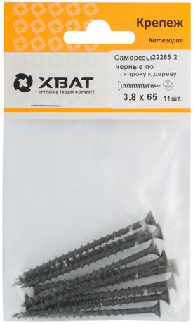 Саморез гипсокартон/дерево 3,8х65 черный (11шт) - 22265-2 Хортъ