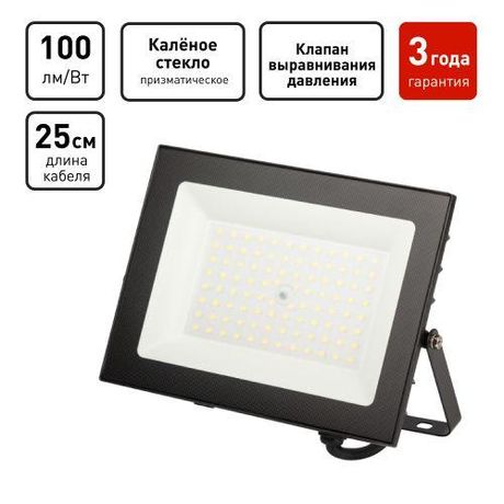 Прожектор светодиодный ДО-70Вт 6500К 7000Лм IP65 черный 70w холодный 190-265В LPR-062-0-65K-070 - Б0064667 ЭРА