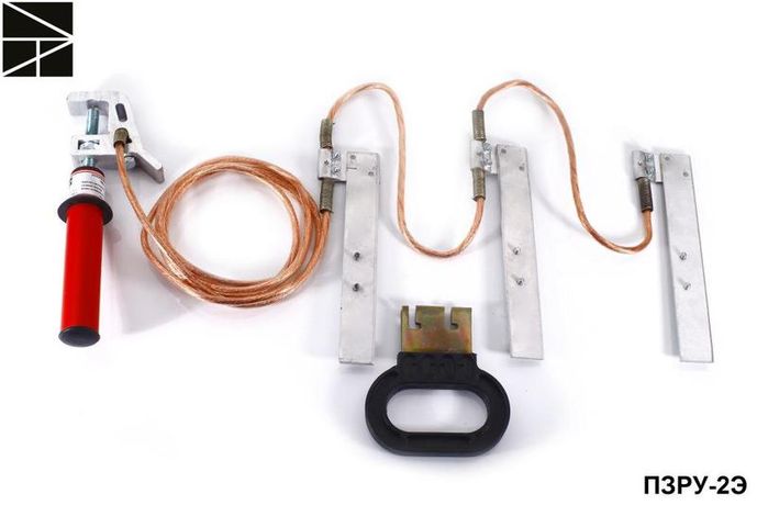 Заземление переносное для распределительных устройств ПЗРУ-2Э сечен. 35мм ЭЛЕКТРО ТРЕЙД ET-Z114-35