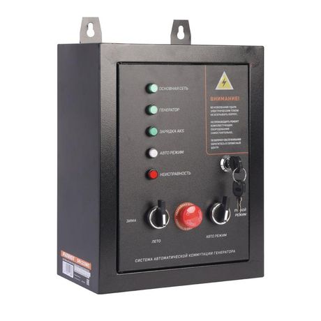 Система автомат. ком. генератора GPA 1215W/1 для ген. бен. GP 15010 ALE -474101810 GRA 8500 AWS 472102185 DAW472102183 9500 472102195 12000 AWS472102210 18000AWS 472102318 19000DAWS. 472102319 Patriot 474001812