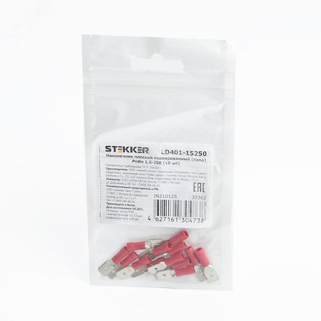 Наконечник плоский Изолированный (папа) РпИп 1,5-250 (DIY упаковка 10 шт), LD401-15250 | 39362 STEKKER FERON