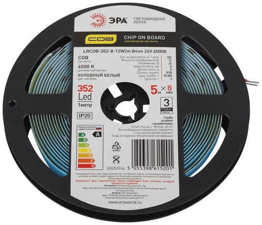 Лента светодиодная 12Вт/м 24В 6500К IP20 352LED/м LRCOB-352-8-12W/m 8mm 24V 6500K - Б0053964 ЭРА