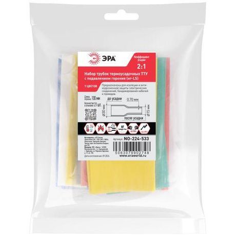 Набор термоусадочных трубок ТТУнг-LS 30/15 7 цветов по 3 шт. (L= 100мм) NO-224-533 - Б0067653 ЭРА