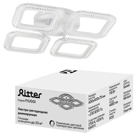 Люстра потолочная светодиодная диммируемая FIUGGI 400х400х75мм 118Вт 2700К/4200К/6400К 23кв.м бел. Ritter 52167 3