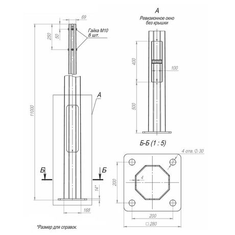 Опора ОГКф-11.0(К280-200-4х30) оцинк. Пересвет 00-001760