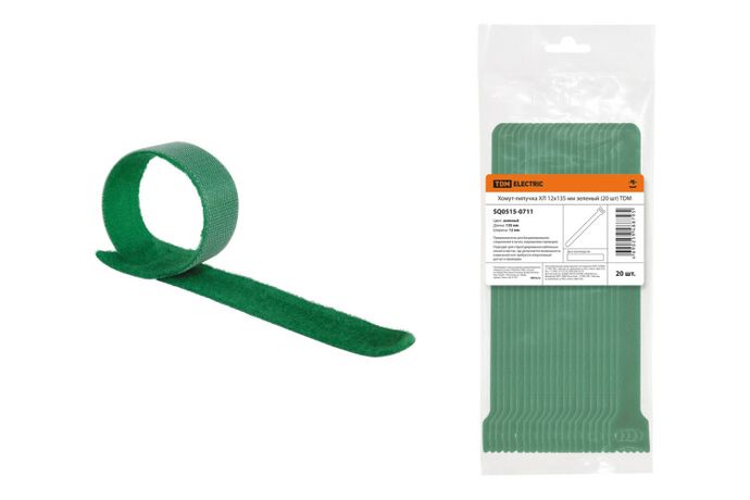 Хомут-липучка ХЛ 12х135 мм зеленый (20 шт) | SQ0515-0711 TDM