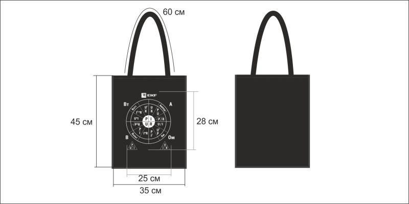 Сумка брендированная "ВТ ОМ" EKF 78954