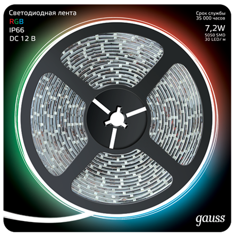 Лента светодиодная LED 5050/30-SMD 7,2 Вт/м 330 Лм/м RGB IP66 12 В DC 10 мм (блистер 5 м) Black Gauss - 311000407