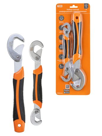 Набор ключей универсальных самозажимных 9-22/22-32 мм, прорезиненные рукоятки, блистер, "Гранит" | SQ1014-0603 TDM