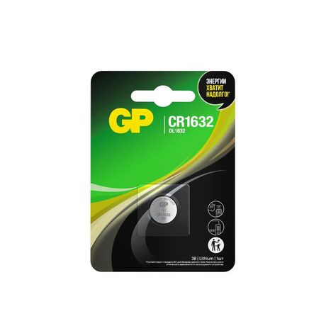 Батарейка дисковая литиевая GP Lithium CR1632 - 1 шт. в блистере 18703