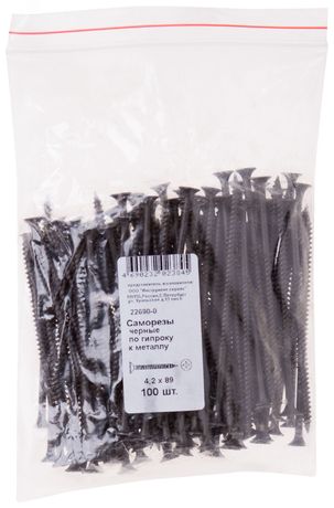 Саморез гипсокартон/металл 4,2х90 черный (100шт) - 22690-0 Хортъ