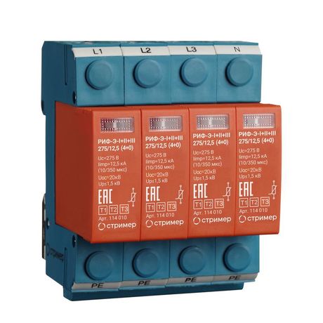 Устройство защиты от импульсных перенапряжений РИФ-Э-I+II+III 275/12.5 (4+0) Стример 114010