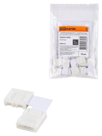 Коннектор для жесткого L-соединения двух светодиодных RGB лент шириной 10 мм, | SQ0331-0352 TDM