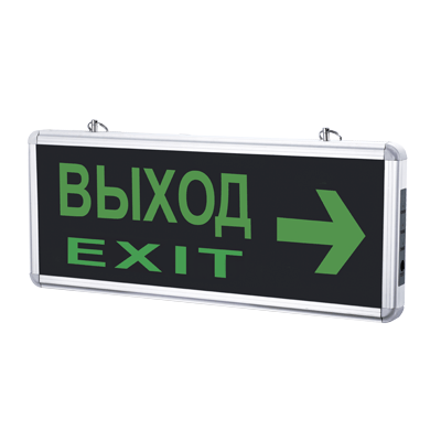 Светильник светодиодный аварийный СДБО-215 "ВЫХОД EXIT НАПРАВО" 3 часа NI-CD AC/DC | 4690612029603 IN HOME