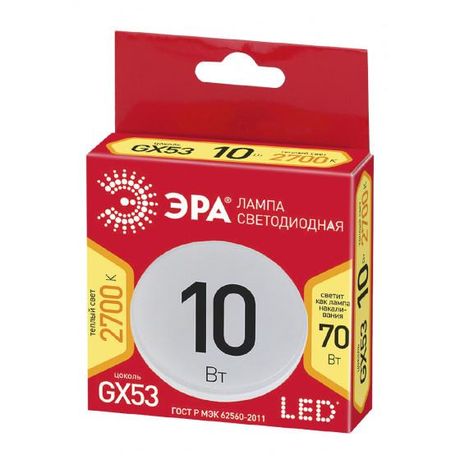 Лампочка светодиодная RED LINE LED GX-10W-827-GX53 R 10Вт таблетка теплый белый свет - Б0054244 ЭРА