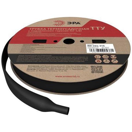 Трубка термоусадочная ТТУ нг-LS 16/8 чёрная (рулон 100 метров) NO-224-315 - Б0067529 ЭРА