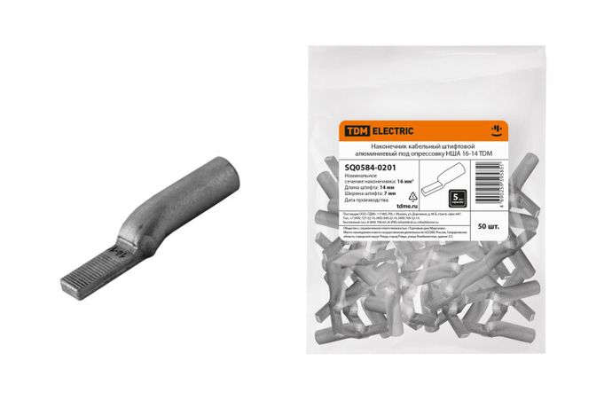 Наконечник НША 16-14 | SQ0584-0201 TDM