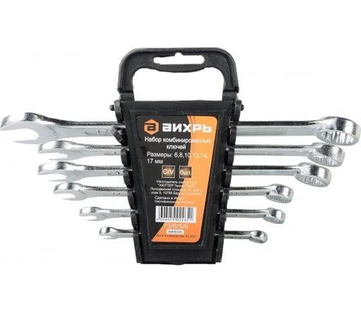 Набор комбинированных ключей 6 шт. - 17 | 73/6/5/6 ВИХРЬ