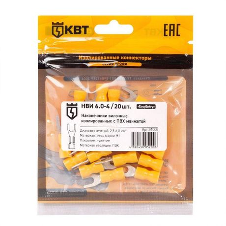 Наконечник кабельный вилочный изолированный НВИ 6.0–4 (20 шт) с ПВХ изоляцией в мини-упаковке | 91009 КВТ