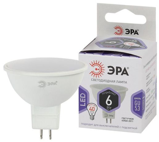 Лампа светодиодная LED MR16-6W-860-GU5.3 (диод, софит, 6Вт, холод, GU5.3) (10/100/4200) | Б0049069 ЭРА