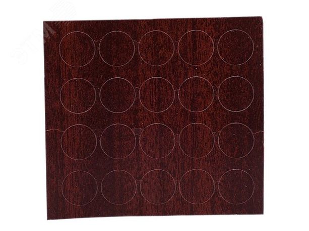 Заглушка самоклеящаяся D14 махагон (50 шт.) - 6 9718 2 Европартнер