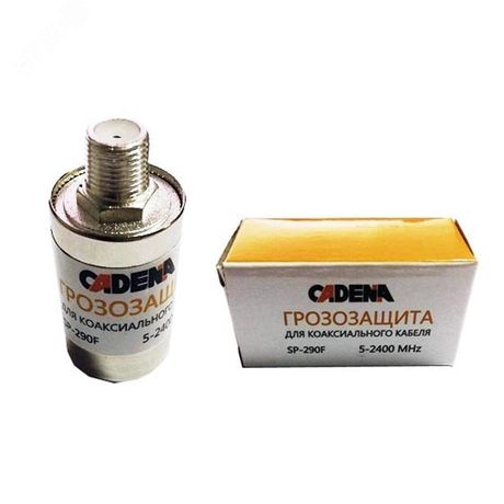 Грозозащита для коаксиального кабеля CADENA - 50307