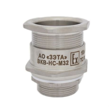 Ввод кабельный Ех ВКВ-НС-М32 d18-26мм 1Ex e II Gb X ГОФРОМАТИК zeta30418 ЗЭТА
