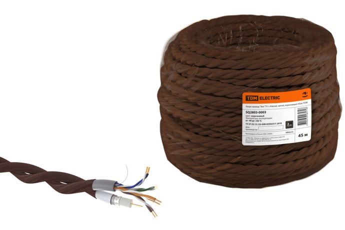 Ретро провод "Эко" TV + Internet витой, коричневый (45м) | SQ2803-0003 TDM