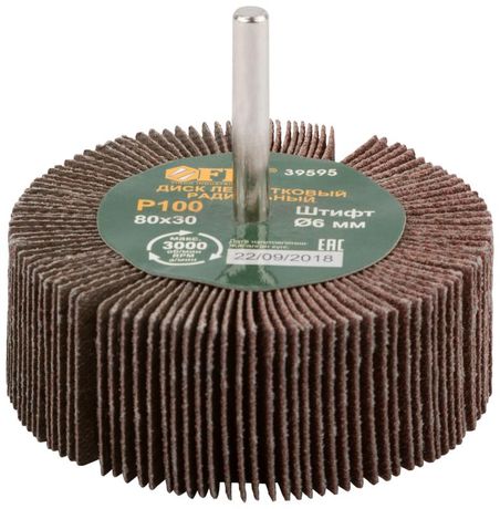 Диск лепестковый для дрели радиальный 80х30х6 мм Р 100 - 39595 РОС