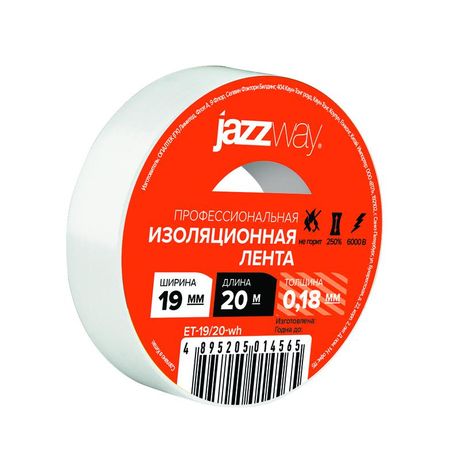 Изолента ПВХ 19мм * 20м белая JAZZway - 5014565