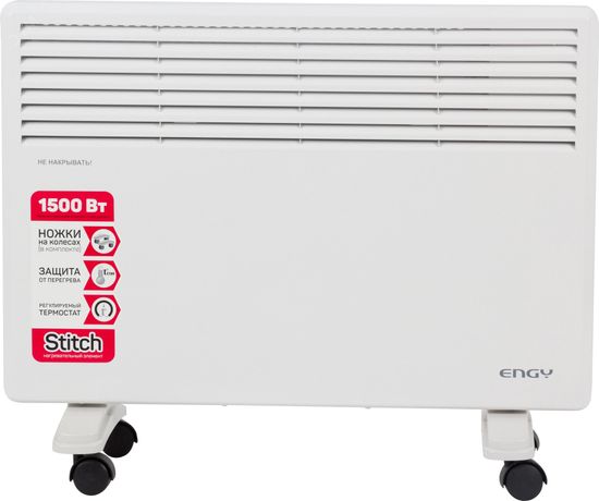 Конвектор 1500W механический термостат Engy EN-1500 - 010552