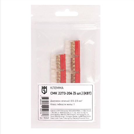 Клемма СМК 2273-204 (5шт.) |90369 | КВТ