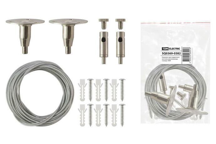 Комплект для подвесного монтажа шинопровода осветительного 2 метра | SQ0369-0382 TDM