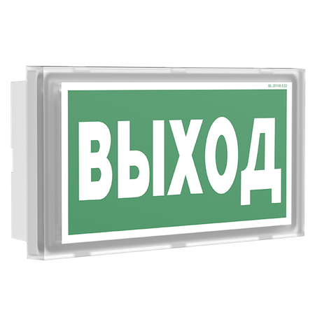 Указатель аварийный светодиодный BS-BRIZ-10-S1-ELON 2,2Вт IP44 1ч ентрализованный Встраиваемый/Накладной | a17014 Белый свет