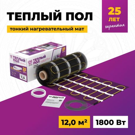 Комплект "Теплый пол" (мат) OKE-1800-12.00 OneKeyElectro 2284485 ССТ