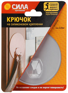 Крючок на силикон. крепл. 10 O, ПРОЗРАЧН., до 2,5 кг. [SH10-R1TR-24] (24/288/2304) | Б0002455 СИЛА