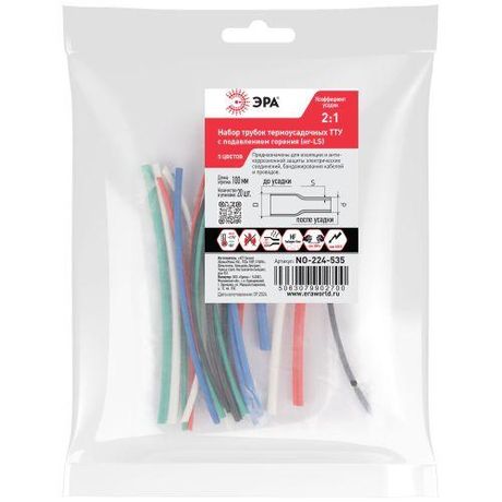 Набор термоусадочных трубок ТТУнг-LS 5 цветов по 4 шт. (L= 100мм) NO-224-535 - Б0067656 ЭРА