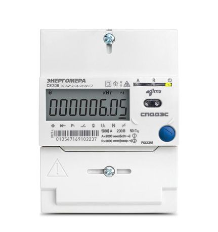 Счетчик однофазный многофункциональный CE208 R7.849.2.OA.QYUVLFZ SPds с модулем связи RS-485 - 101002008013626 Энергомера