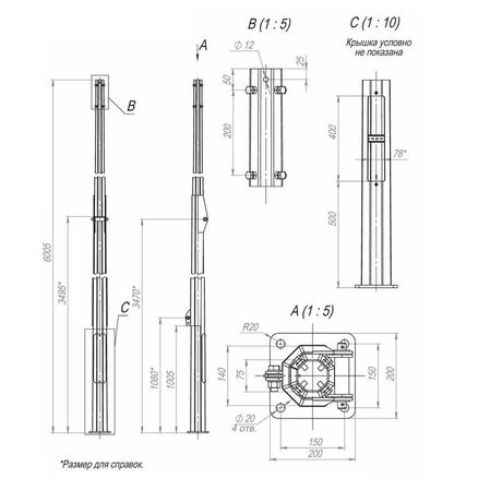 Опора ОГКс-6(К200-150-4х25)-ц | В00005687 Пересвет