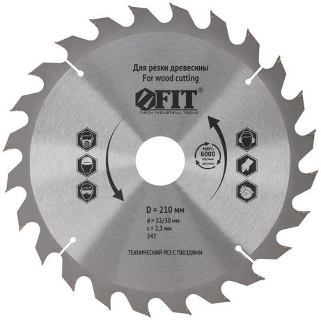 Диск пильный для циркулярных пил по дереву, технический рез с гвоздями 210 х 32/30 24T - 37710 РОС