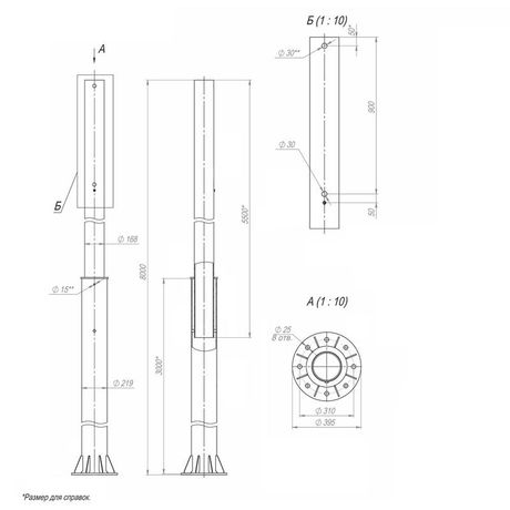 Опора ОСф-0,4-8,0(Д395-310-8х25)-01-ц | В00002181 Пересвет