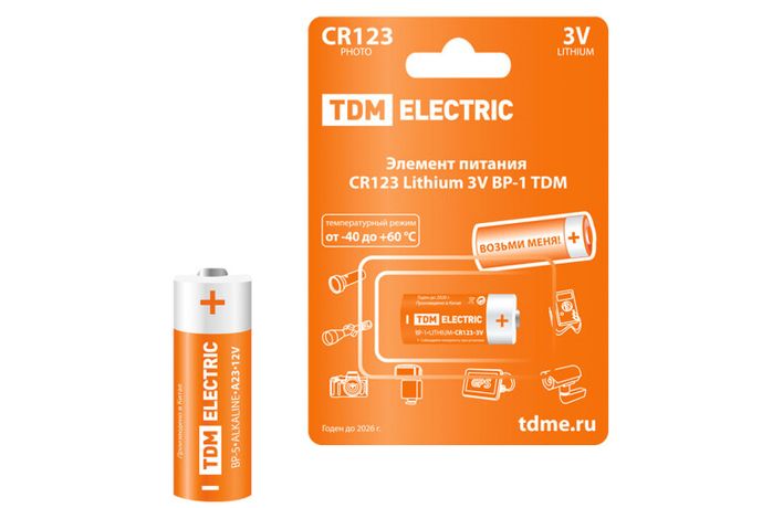 Элемент питания CR123 Lithium 3V BP-1 | SQ1702-0036 TDM
