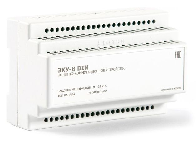 Устройство защитно-коммутационное на DIN-рейку УК ЗКУ-8DIN - 230 Бастион